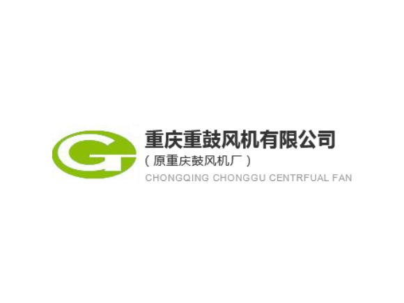 重庆重鼓风机有限公司