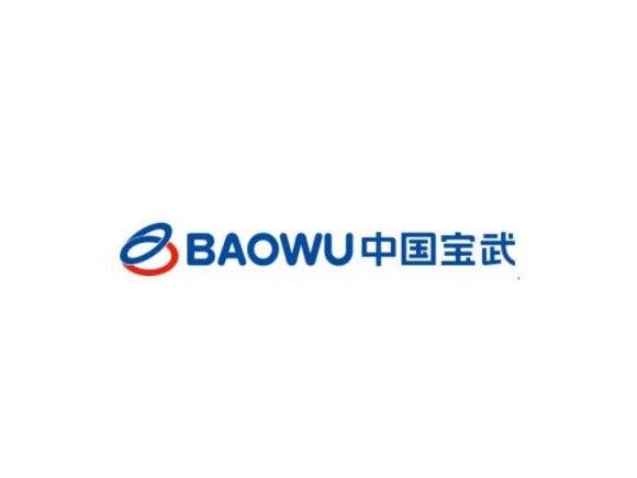 中国宝武钢铁集团有限公司